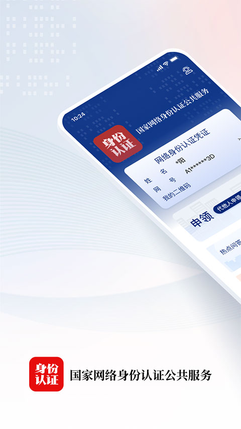 热带雨林藤蔓与吊桥的探险风壁纸