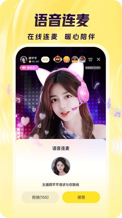 麋鹿角挑星灯海壁纸