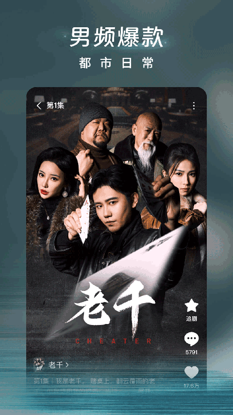 深海中沉船残骸长出发光珊瑚树的壁纸