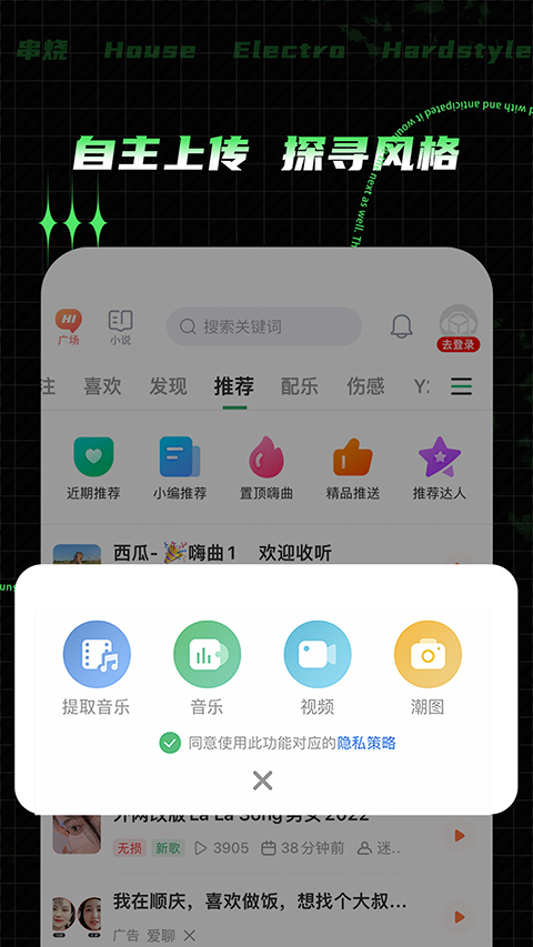 鹌鹑抖羽织星毯壁纸